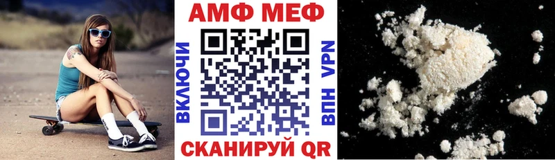 АМФ Premium  Туринск 