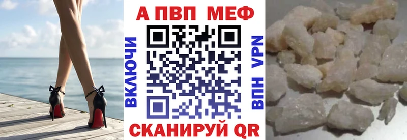 купить наркоту  Туринск  Alpha-PVP Соль 