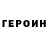 Метамфетамин Methamphetamine RubScettle