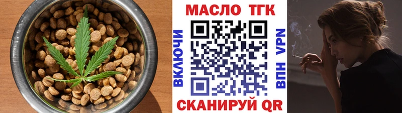 купить наркотик  Туринск  Canna-Cookies конопля 