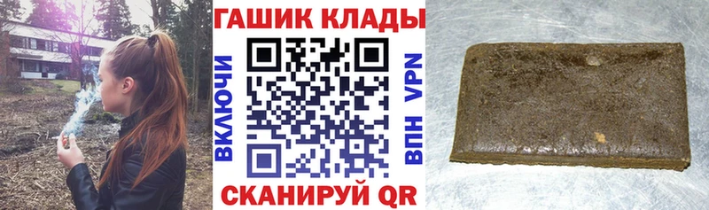 ГАШИШ Premium наркошоп Туринск