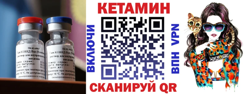 Кетамин ketamine где продают наркотики Туринск