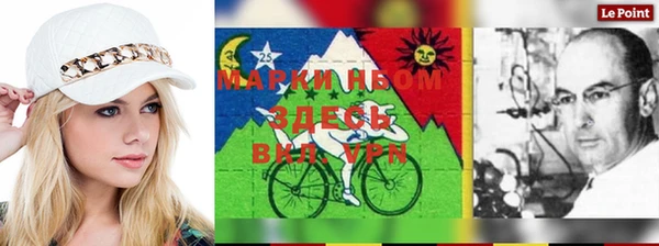 mdma Арсеньев