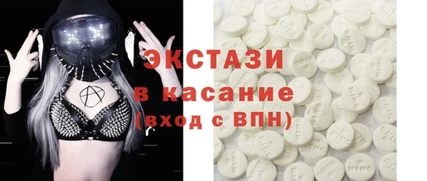 альфа пвп VHQ Новодвинск