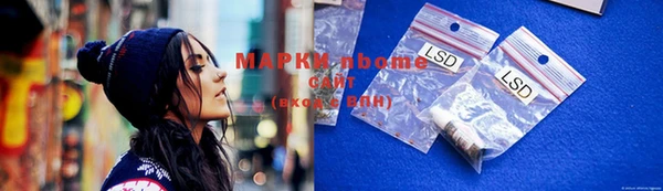 гашик Армянск