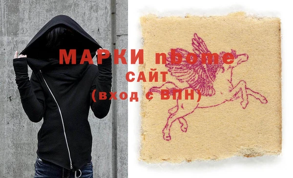 apvp Аркадак