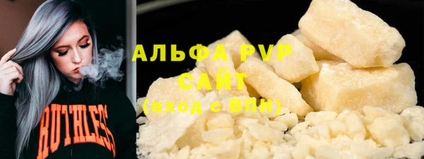 apvp Аркадак