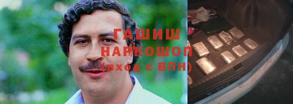 ECSTASY Новокубанск