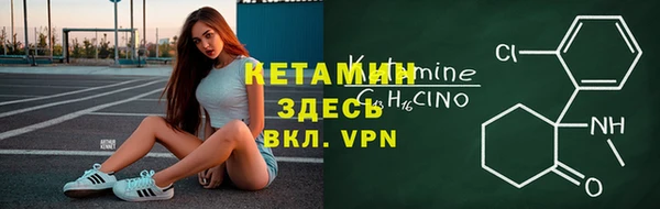 гашик Армянск