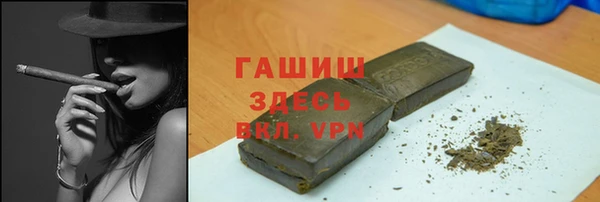 гашик Армянск