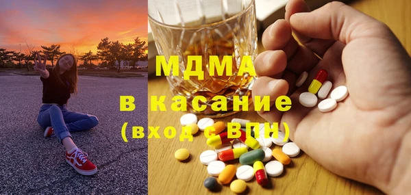гашик Армянск