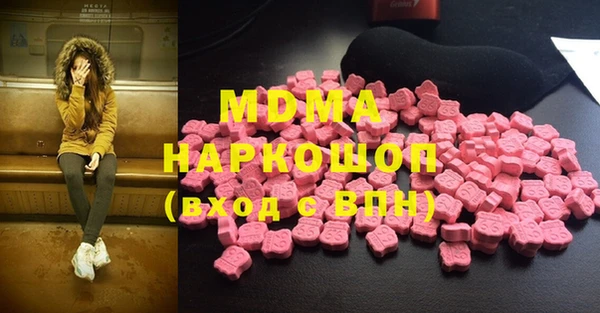 ECSTASY Новокубанск