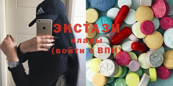 гашик Армянск
