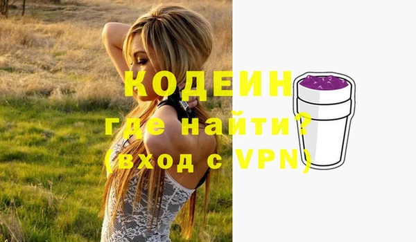 гашик Армянск