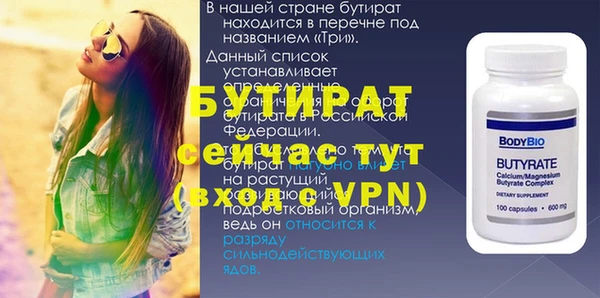альфа пвп VHQ Новодвинск