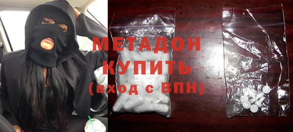 гашик Армянск