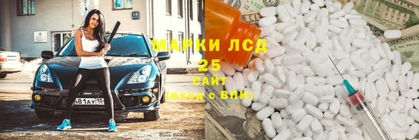 гашик Армянск