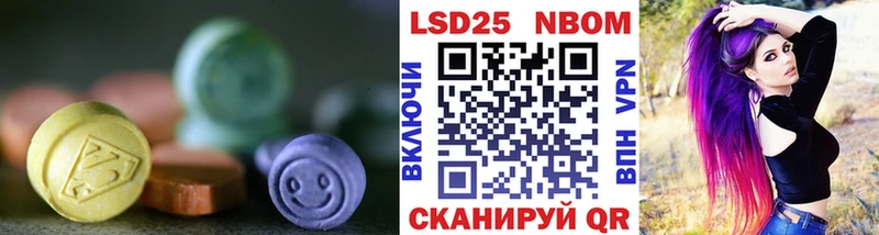Лсд 25 экстази ecstasy  площадка наркотические препараты  Туринск 