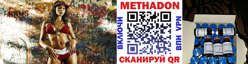 hydra как войти  Туринск  Метадон methadone  как найти закладки 