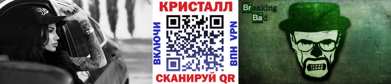 МЕТАМФЕТАМИН Methamphetamine  Туринск 
