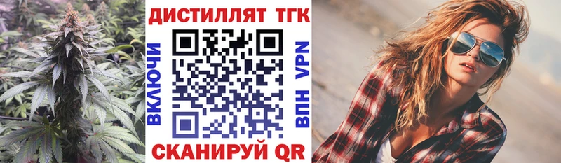 ТГК гашишное масло  сколько стоит  Туринск 